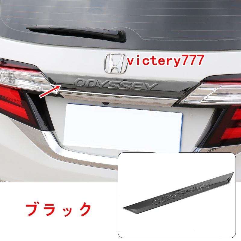 ホンダ オデッセイ Rc1 Rc2 Rc4 リア トランク テール ゲート ラベルトリム 選べる2色 1p ホンダ用 売買されたオークション情報 Yahooの商品情報をアーカイブ公開 オークファン Aucfan Com