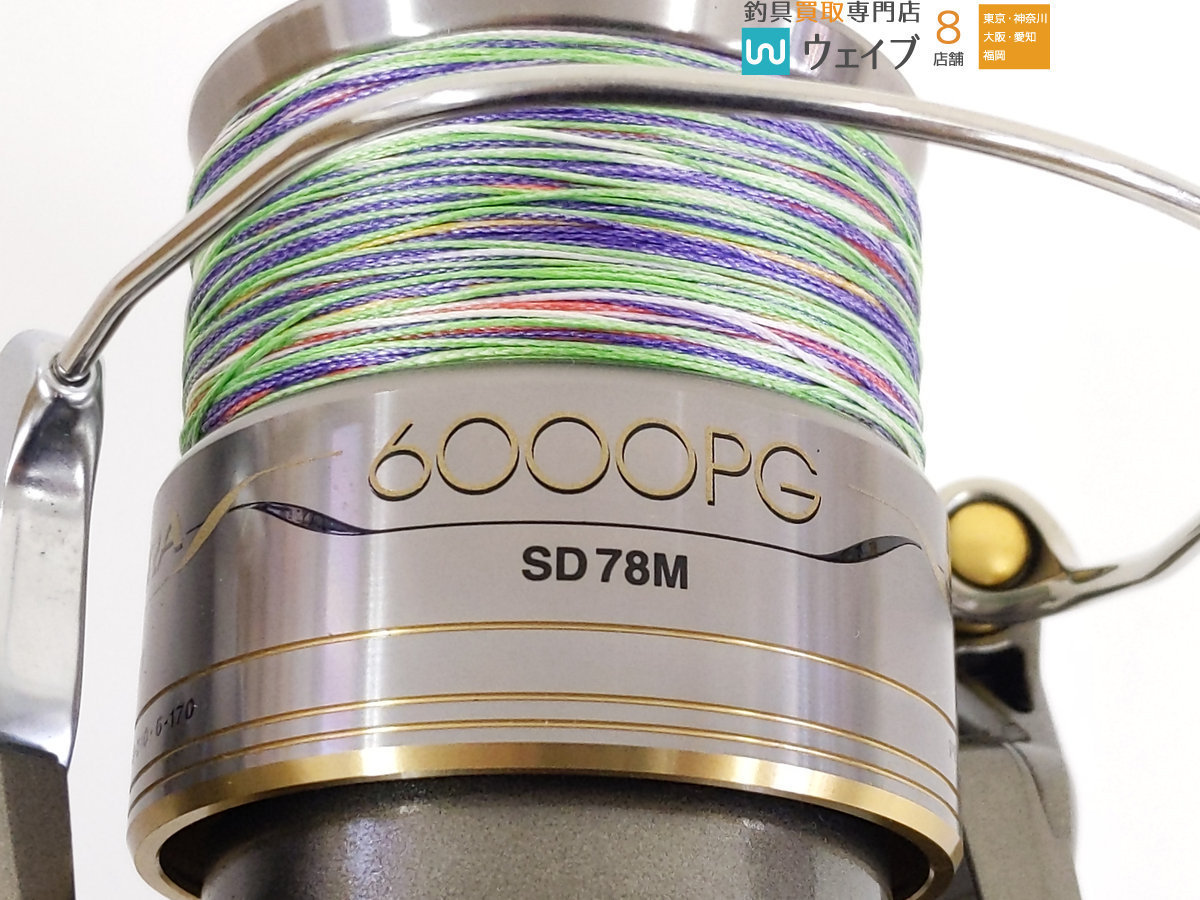 シマノ アルテグラ 6000PG シマノ(SHIMANO) 【公式通販】
