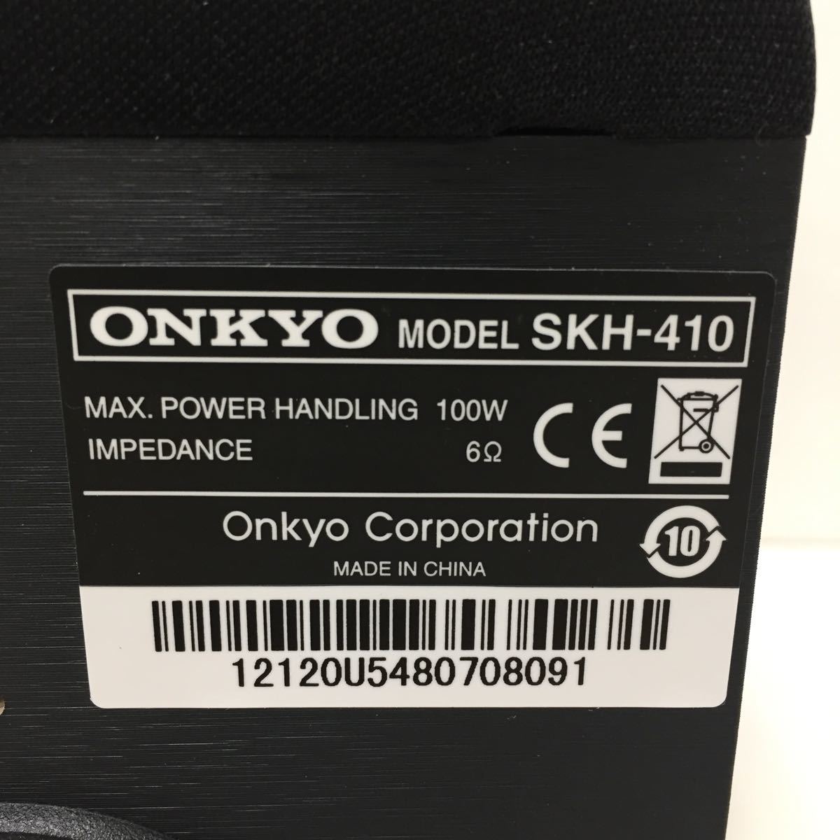 ONKYO オンキョー イネーブルドスピーカー SKH-410 スピーカー本体のみ