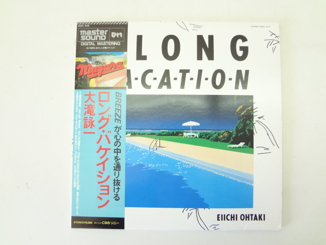 大滝詠一 LONG ⁄ VACATION A - : 国内盤 LP盤ロング レコード LP