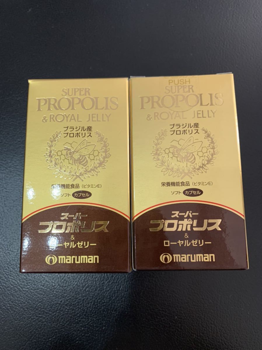 高品質，安い 2箱 スーパープロポリス＆ローヤルゼリー maruman 90粒&times;2箱(プロポリス)｜売買されたオークション情報、yahooの商品情報をアーカイブ公開 - オークファン プロポリス