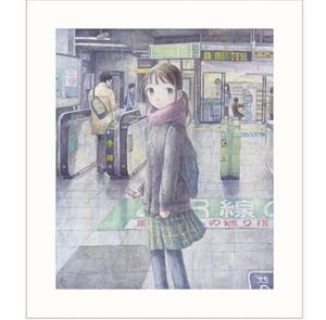 くらやえみのYahoo!オークション(旧ヤフオク!)の相場・価格を見る 