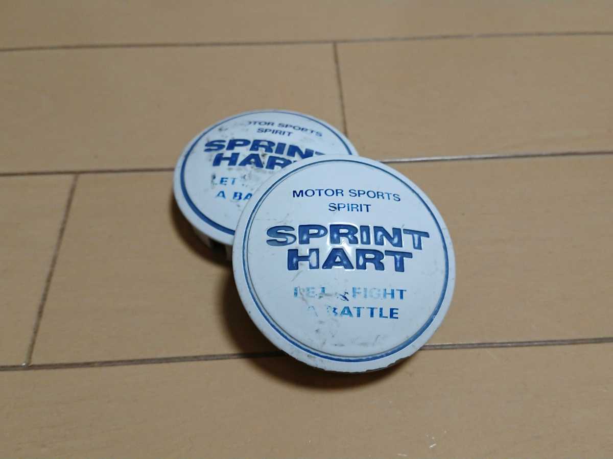 スプリントハート キャップ 2個_1