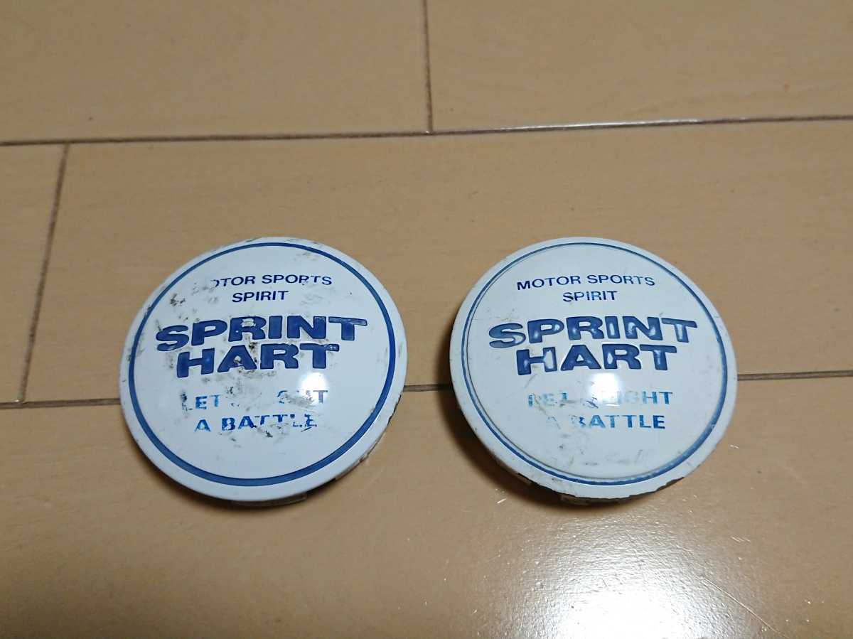 スプリントハート キャップ 2個_2