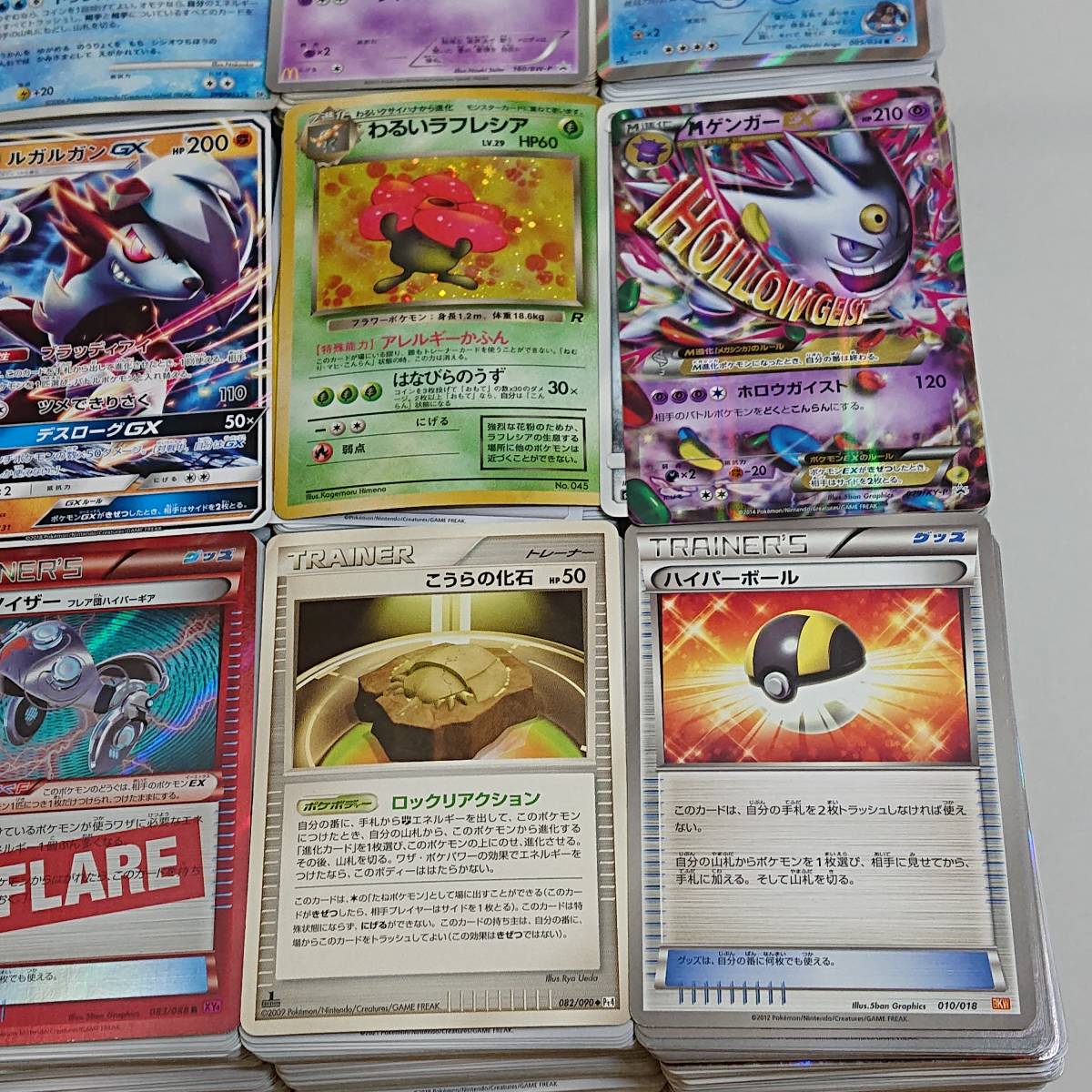 ポケモンカード 7000枚以上 引退品 - まとめ売り メルカリ 大量まとめ
