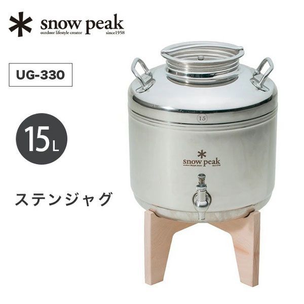 0 snow チタンシングルマグ スノーピーク peak | マグ UL サンデー