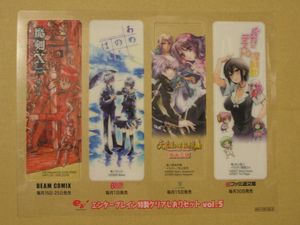 しおりセットの平均価格は1 131円 ヤフオク 等のしおりセットのオークション売買情報は43件が掲載されています