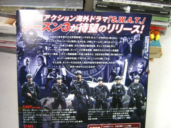 送料510円○DVD 5枚組○S.W.A.T. シーズン3 コンプリートBOX○初回
