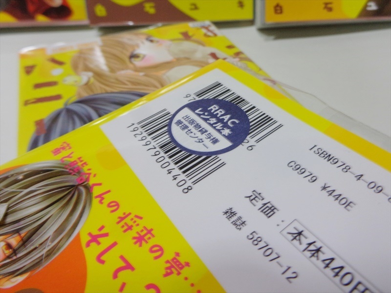 はにかむハニー 白石ユキ 全巻 全10巻 全初版 完結 レンタルアップ版 ブックカバー付き 全巻セット 売買されたオークション情報 Yahooの商品情報をアーカイブ公開 オークファン Aucfan Com