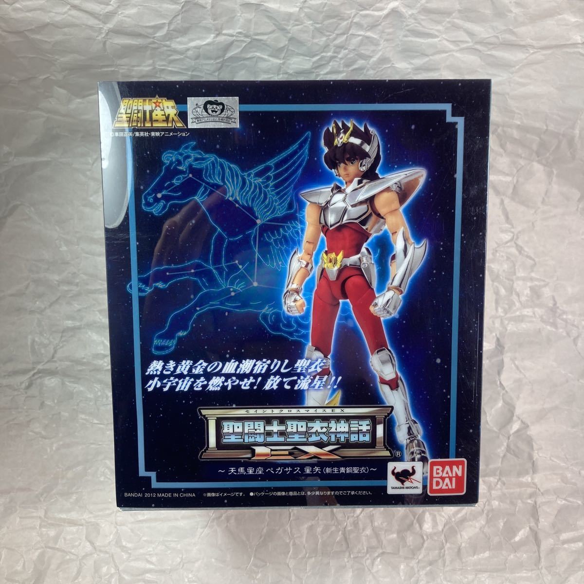 聖闘士聖衣神話ex 聖闘士星矢 新生青銅ペガサス星矢セイントクロスマイス バンダイ レアなブロークンクロス付き 品 ブロンズセイント 売買されたオークション情報 Yahooの商品情報をアーカイブ公開 オークファン Aucfan Com