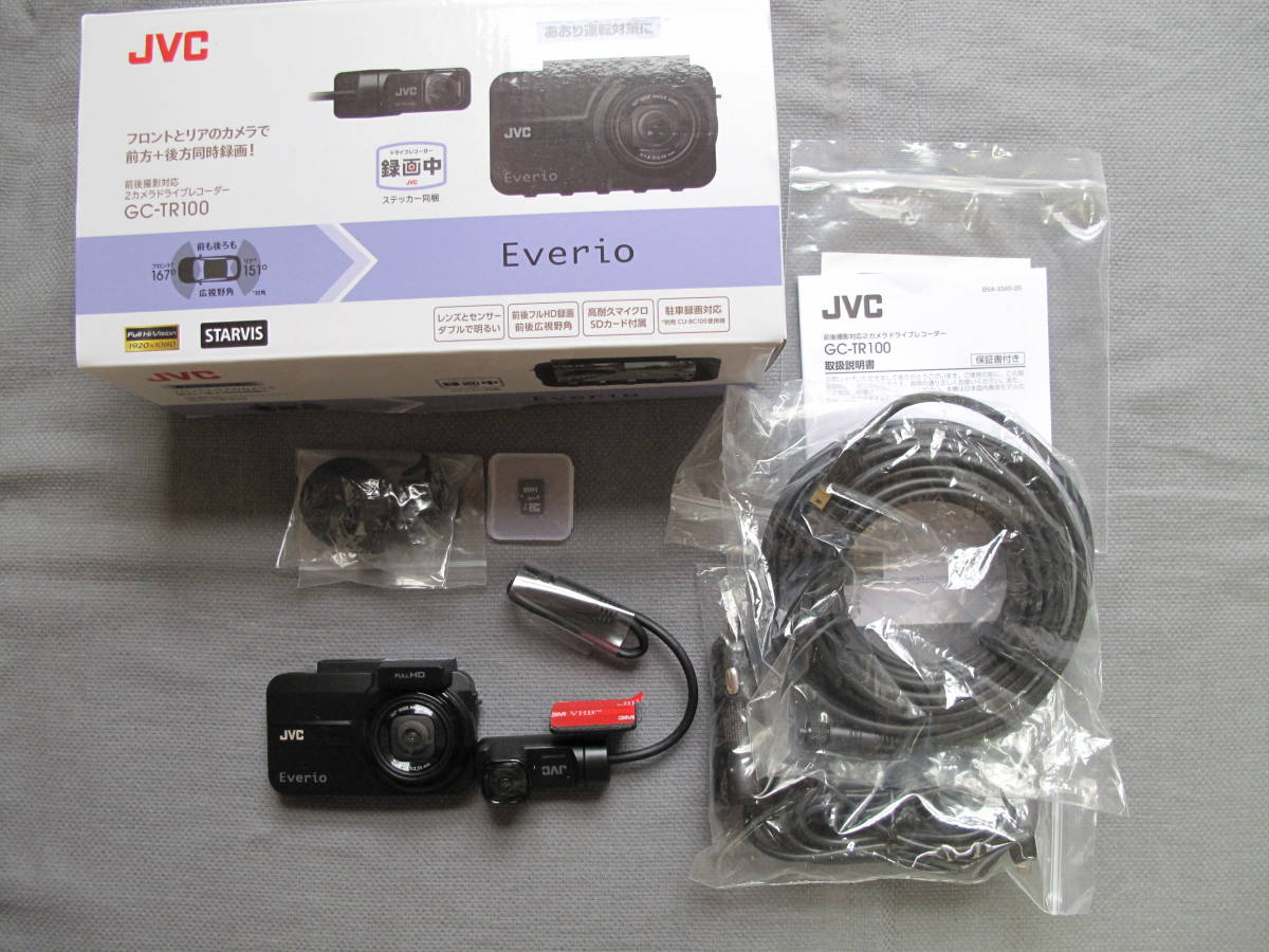 アクセサリー Everio GC-TR100 2カメラドライブレコーダー JVC GC-TR100 アクセサリー 自動車