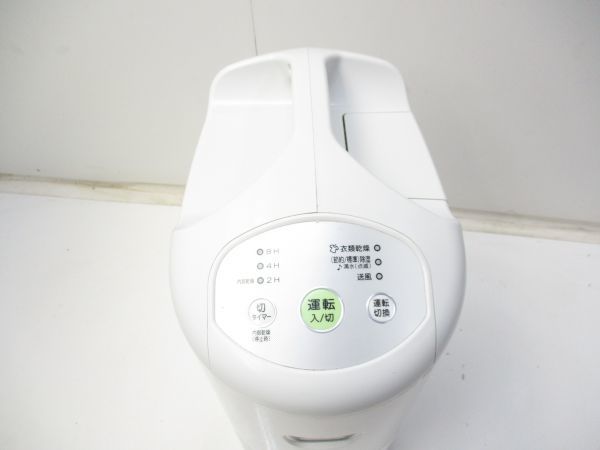 衣類乾燥除湿機 コロナ CORONA | CORONA(コロナ) コンプレッサー式