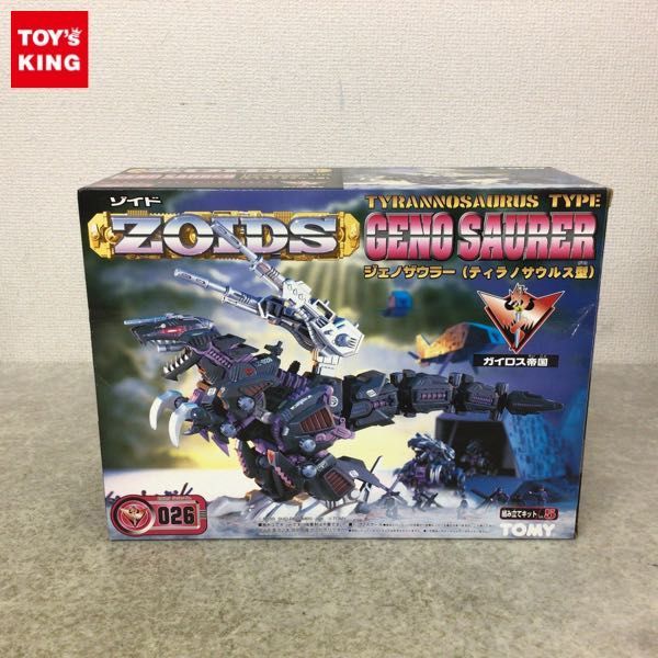 ゾイド 限定 ジェノブレイカー ティラノサウルス型 プラモデル ZOIDS