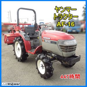 ヤンマー トラクター 中古のヤフオク の相場 価格を見る ヤフオク のヤンマー トラクター 中古のオークション売買情報は57件が掲載されています
