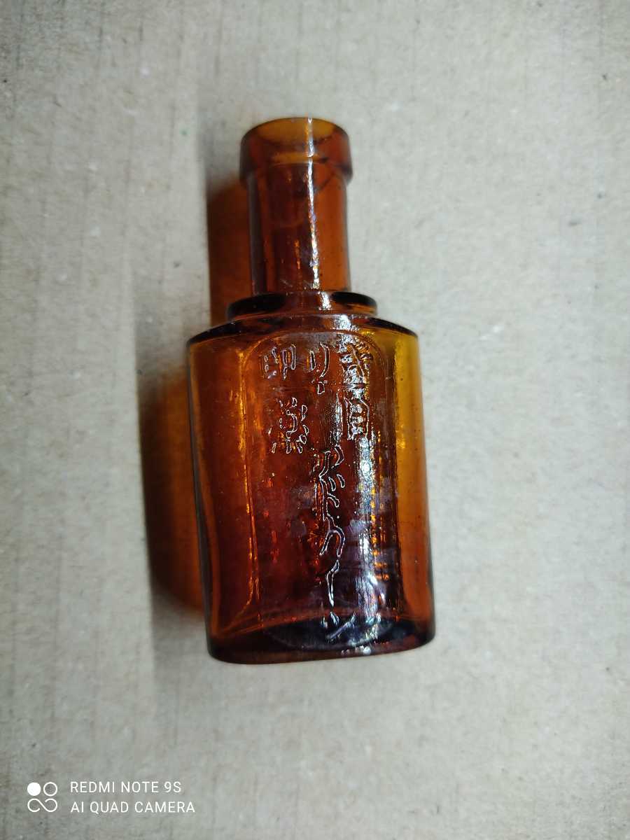 アドカイン　目薬　瓶　レトロ　昭和レトロ　アンティーク　ガラス　戦前