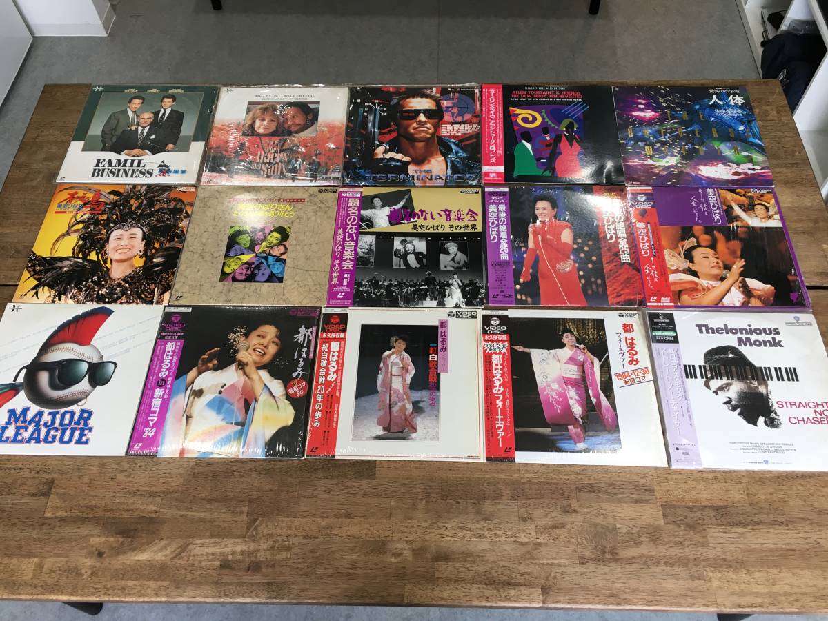 Ld ビデオディスク 美空ひばり 都はるみ ターミネーター 他 レーザーディスク 売買されたオークション情報 Yahooの商品情報をアーカイブ公開 オークファン Aucfan Com