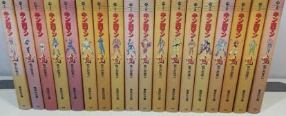 全巻セット キン肉マン 文庫版 全18巻 ゆ たまご 全巻セット 売買されたオークション情報 Yahooの商品情報をアーカイブ公開 オークファン Aucfan Com