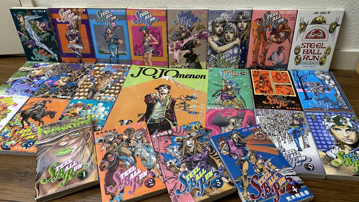 ジョジョの奇妙な冒険（ストーンオーシャン17巻＋スティールボールラン