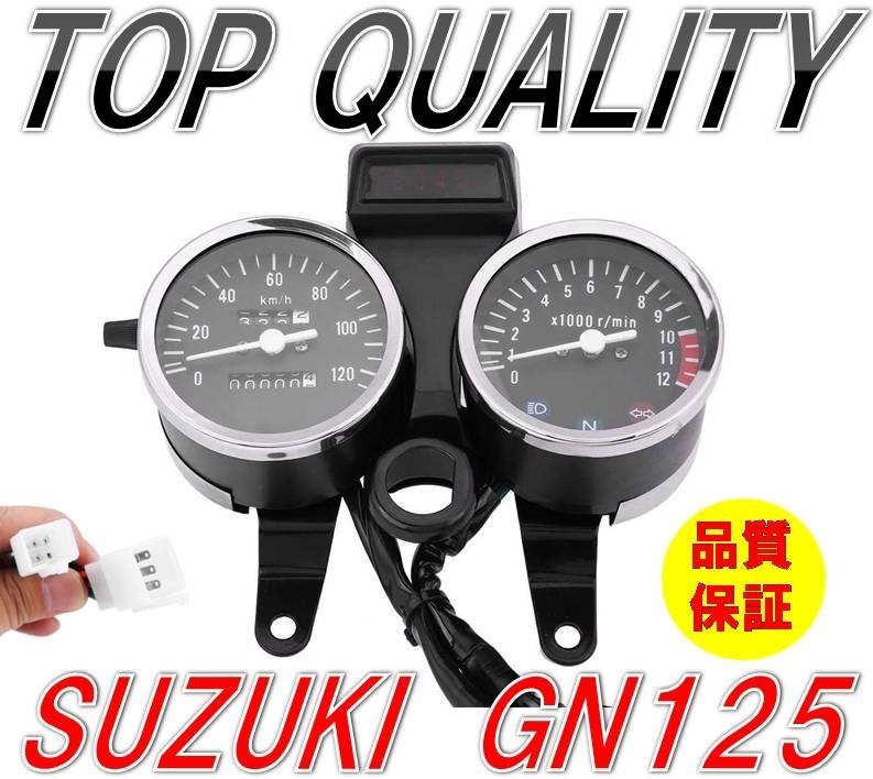 297 限定特価 純正タイプ スズキ メーターユニット Gn125 スピードメーター タコメーター 機械式 速度計 アセンブリ 社外品 カスタム スズキ用 売買されたオークション情報 Yahooの商品情報をアーカイブ公開 オークファン Aucfan Com 297 限定特価 純正タイプ スズキ メーターユニット Gn125 スピードメーター タコメーター 機械式 速度計 アセンブリ 社外品 カスタム スズキ用 売買されたオークション情報 Yahooの商品情報をアーカイブ公開 オークファン Aucfan Com