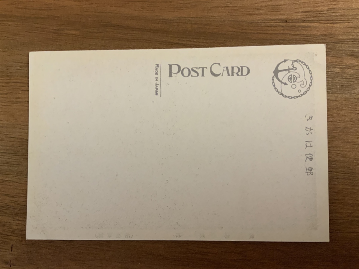 海軍生活 石炭搭載 海兵 日本軍 ミリタリー 軍人 絵葉書 古葉書 エンタイア 手紙 写真 印刷物 風景 くnaら Ee 3508 絵はがき ポストカード 売買されたオークション情報 Yahooの商品情報をアーカイブ公開 オークファン Aucfan Com