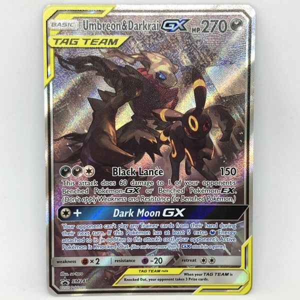 ポケモンカード ブラッキー &ダークライ GX SR 【公式通販】