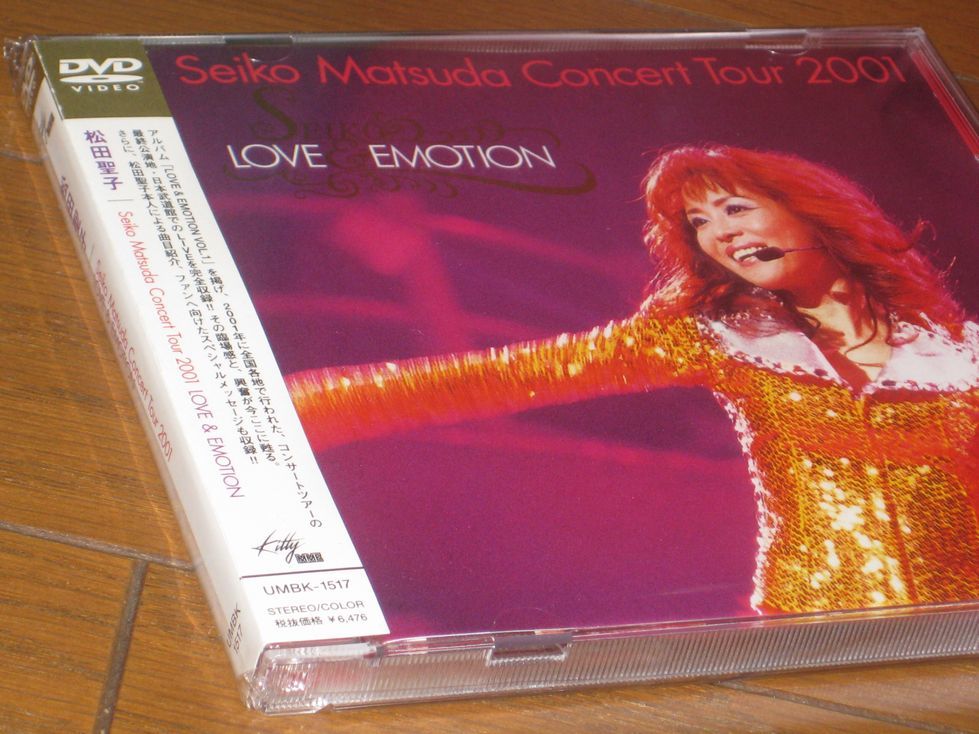 松田聖子・DVD・「Seiko Matsuda Concert Tour 2001 / LOVE & EMOTION