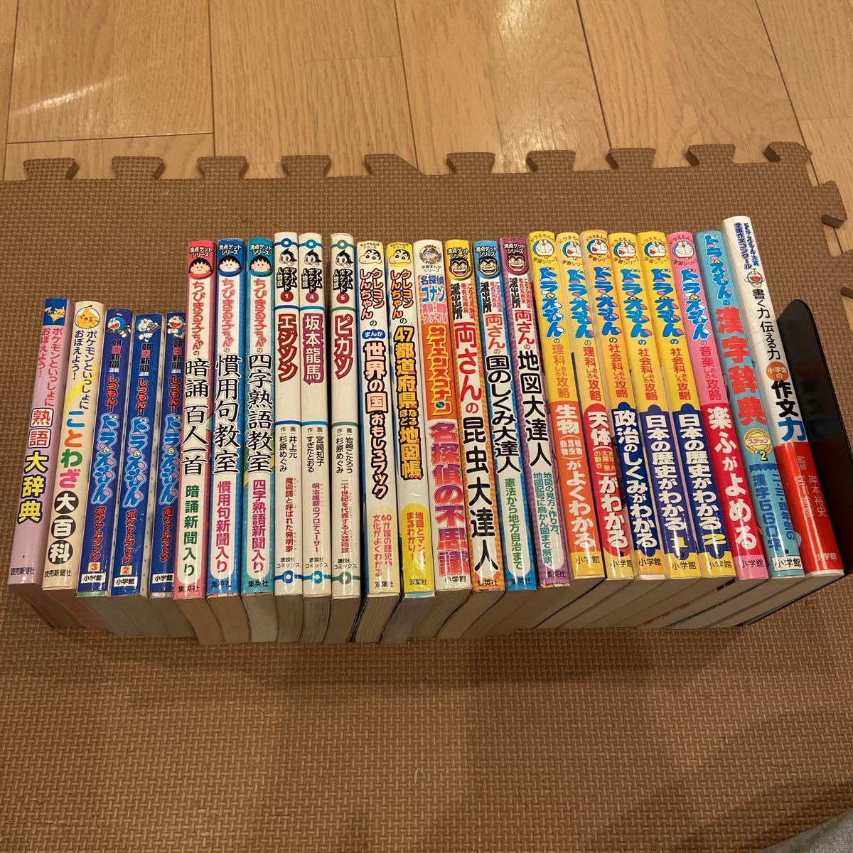 学習漫画 ドラえもん学習シリーズ ちびまる子ちゃんの満点ゲット 