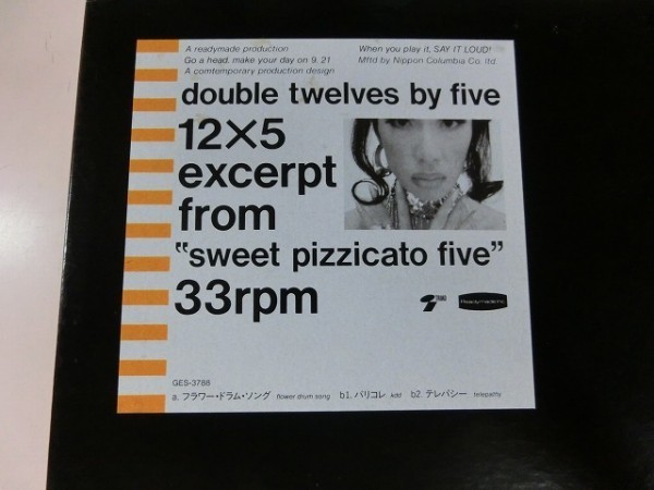 非売品レコード PIZZICATO FIVE/12X5 EXCERPT FROM Five Pizzicato – Vinyl 12X5 Excerpt From Sweet 0 Nomiya 1 FEI inch