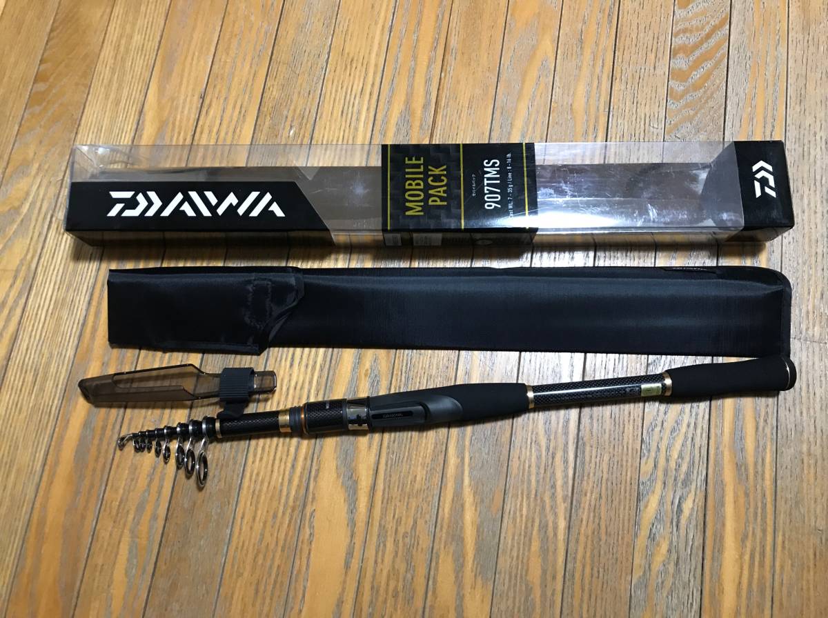 ダイワ(DAIWA) 振出し モバイルパック 765TMHB Daiwa MOBILE PACK