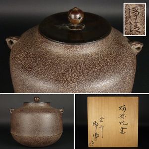 佐藤浄清 釜のYahoo!オークション(旧ヤフオク!)の相場・価格を見る
