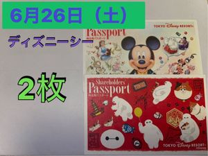ーズに ヤフオク 送料無料 ２枚 6 11 土 ディズニーランド 6月1 ください