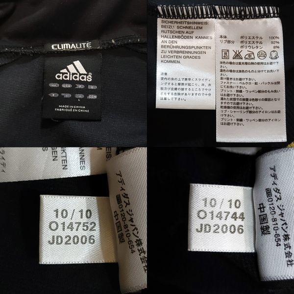 29 77 Lサイズ Adidas Exile アディダス エグザイル Adibright ジャージ セットアップ 上下 ブラック ゴールド 訳あり アディダス 売買されたオークション情報 Yahooの商品情報をアーカイブ公開 オークファン Aucfan Com