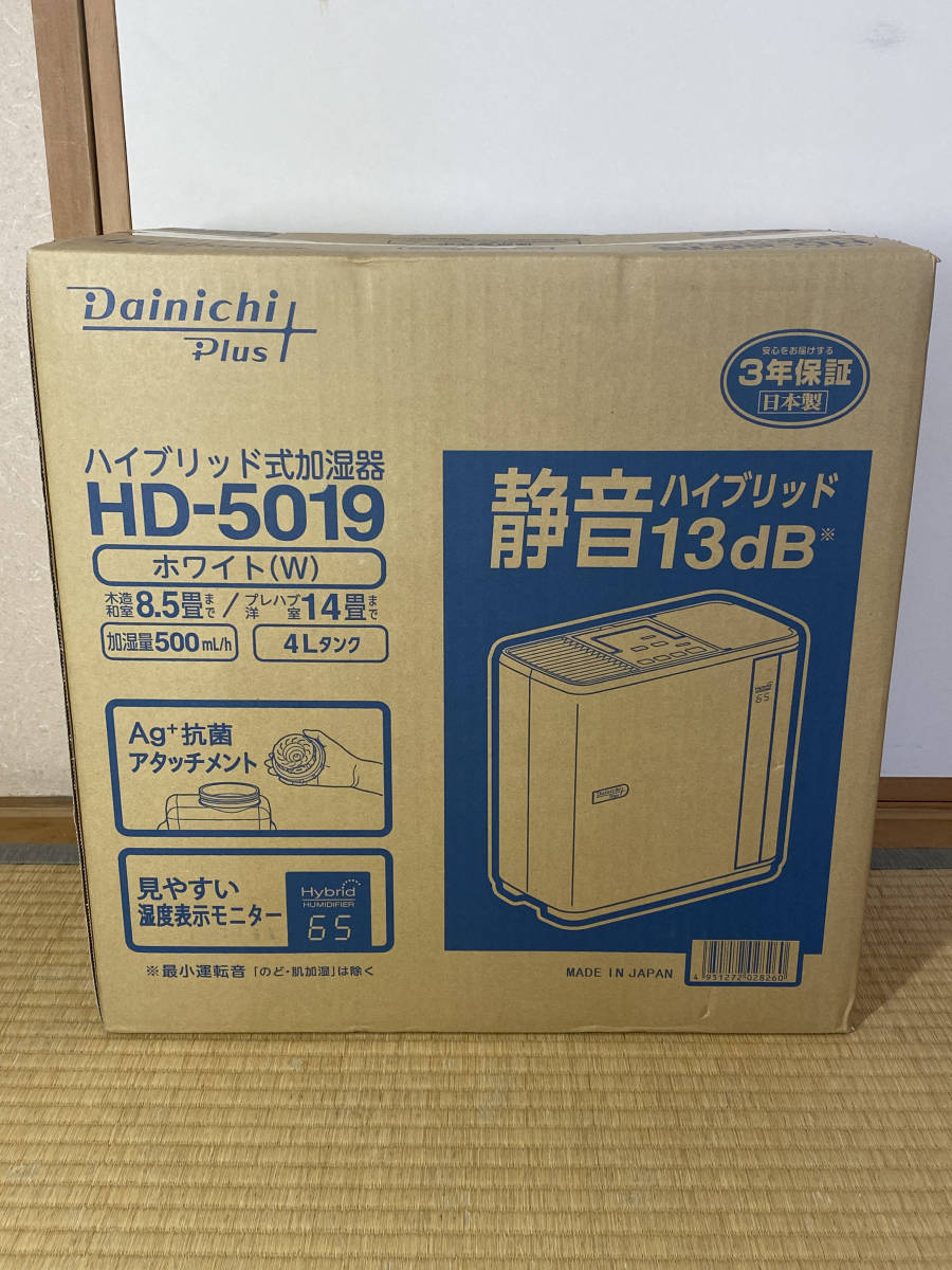 ダイニチ◆ハイブリッド式加湿器 4Lタンク 木造和室8.5畳まで/プレハブ洋室14畳まで◆HD-5019(W) ダイニチ 気化ハイブリッド式加湿器 ヨドバシ.com 省エネ トレイ洗浄不要 (木造
