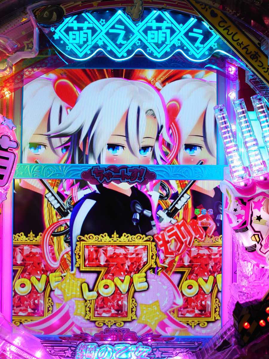 Cr萌え萌え大戦争ぱちんこば んfps 筐体 コントロールパネル 売買されたオークション情報 Yahooの商品情報をアーカイブ公開 オークファン Aucfan Com