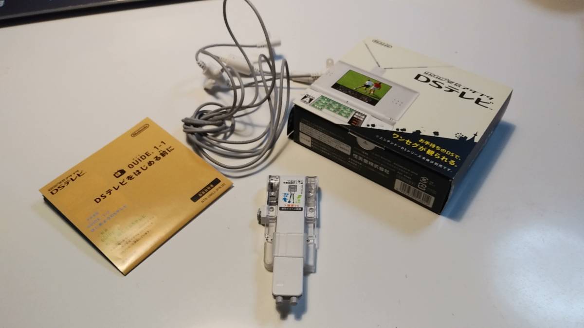 Dsテレビ ワンセグ受信アダプタ Nintendo ニンテンドー Ntr 016 送料210円より アクセサリ 周辺機器 売買されたオークション情報 Yahooの商品情報をアーカイブ公開 オークファン Aucfan Com