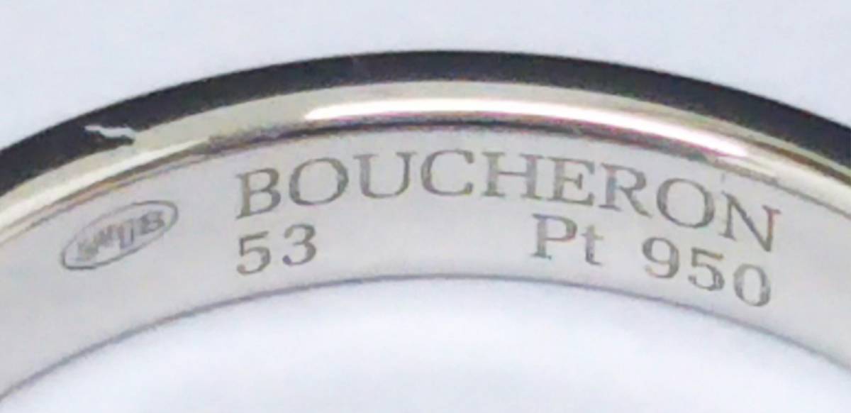 研磨済み】Boucheron ブシュロン Pt950 プラチナリング ゴドロンリング 