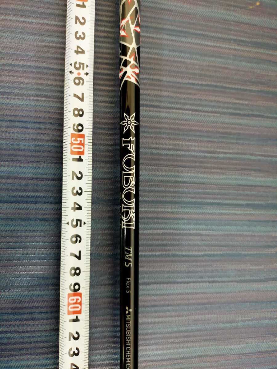 【シャフトのみ】 TAYLOR MADE テーラーメイド FUBUKI M4 純正シャフト TM5 FLEX S