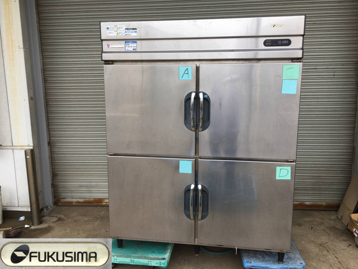 福島工業 - ⭕⭕⭕KR3⁄86 FUKUSHIMA 業務用 冷凍冷蔵庫 EXD-51PM2 100V 
