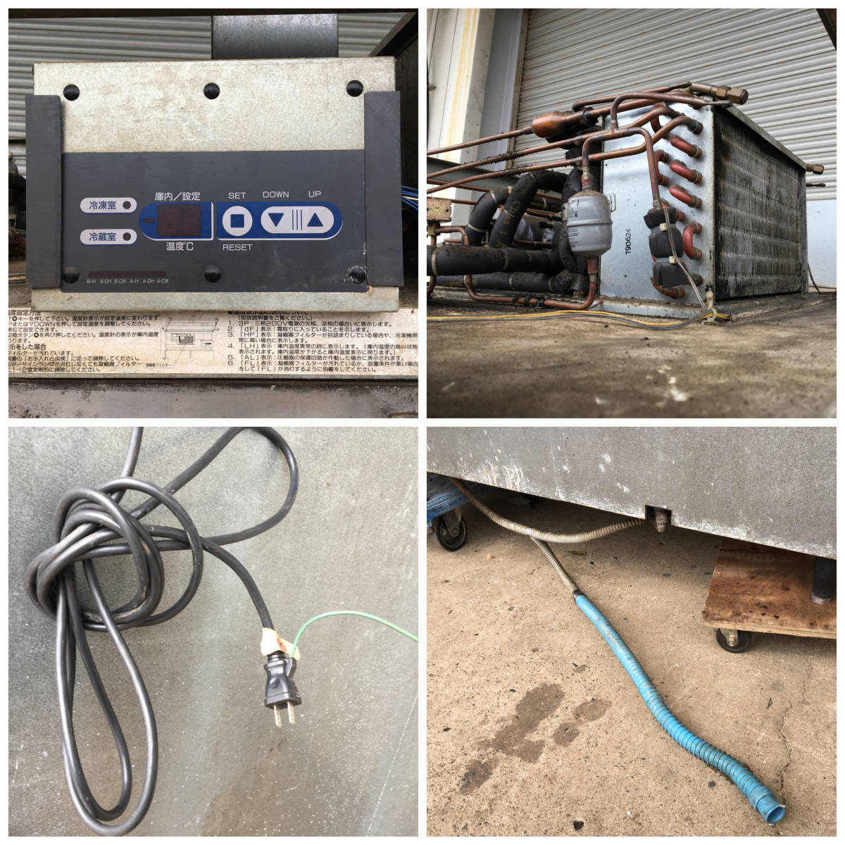 福島工業 - ⭕⭕⭕KR3⁄86 FUKUSHIMA 業務用 冷凍冷蔵庫 EXD-51PM2 100V 