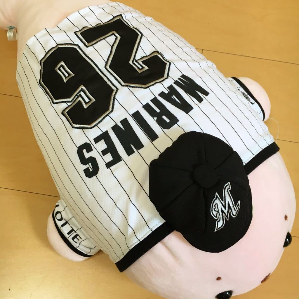 廃盤 しろたん 千葉ロッテマリーンズ ぬいぐるみ 抱き枕 sirotan