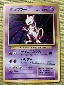 ポケモンカード旧裏面の平均価格は73 447円 ヤフオク 等のポケモンカード旧裏面のオークション売買情報は1 668件が掲載されています