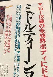 河口りかのYahoo!オークション(旧ヤフオク!)の相場・価格を見る｜Yahoo