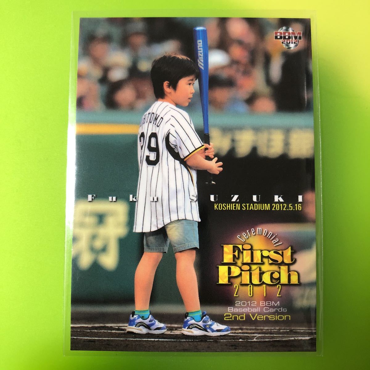 鈴木福 始球式カード m 12 2nd 阪神タイガース 対 北海道日本ハムファイターズ 14年 売買されたオークション情報 Yahooの商品情報をアーカイブ公開 オークファン Aucfan Com