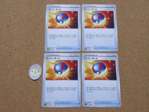 スーパーボール ポケモンカードのヤフオク の相場 価格を見る ヤフオク のスーパーボール ポケモンカードのオークション売買情報は34件が掲載されています