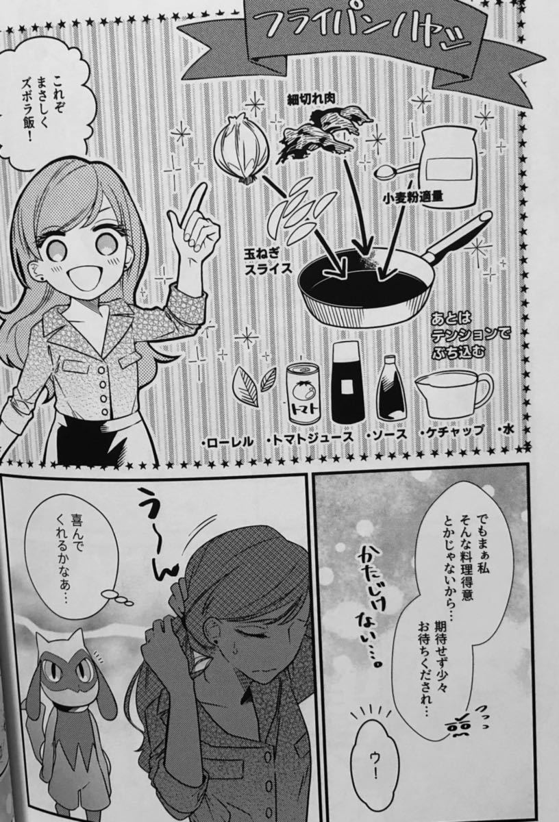 ポケモン 同人誌 リオル ポケットモンスター ケモノ ケモナー コミック アニメグッズ 売買されたオークション情報 Yahooの商品情報をアーカイブ公開 オークファン Aucfan Com ポケモン 同人誌 リオル ポケットモンスター ケモノ ケモナー コミック アニメグッズ 売買されたオークション情報 Yahooの商品情報をアーカイブ公開 オークファン Aucfan Com