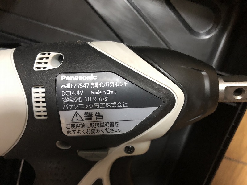 パナソニック 14.4 18V 充電インパクトレンチ EZ7547LR2S-H セット 中古品_3