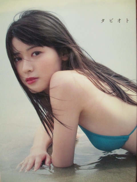 矢島舞美写真集◇タビオト◇水着ショット多数あり◇複数落札値引あり