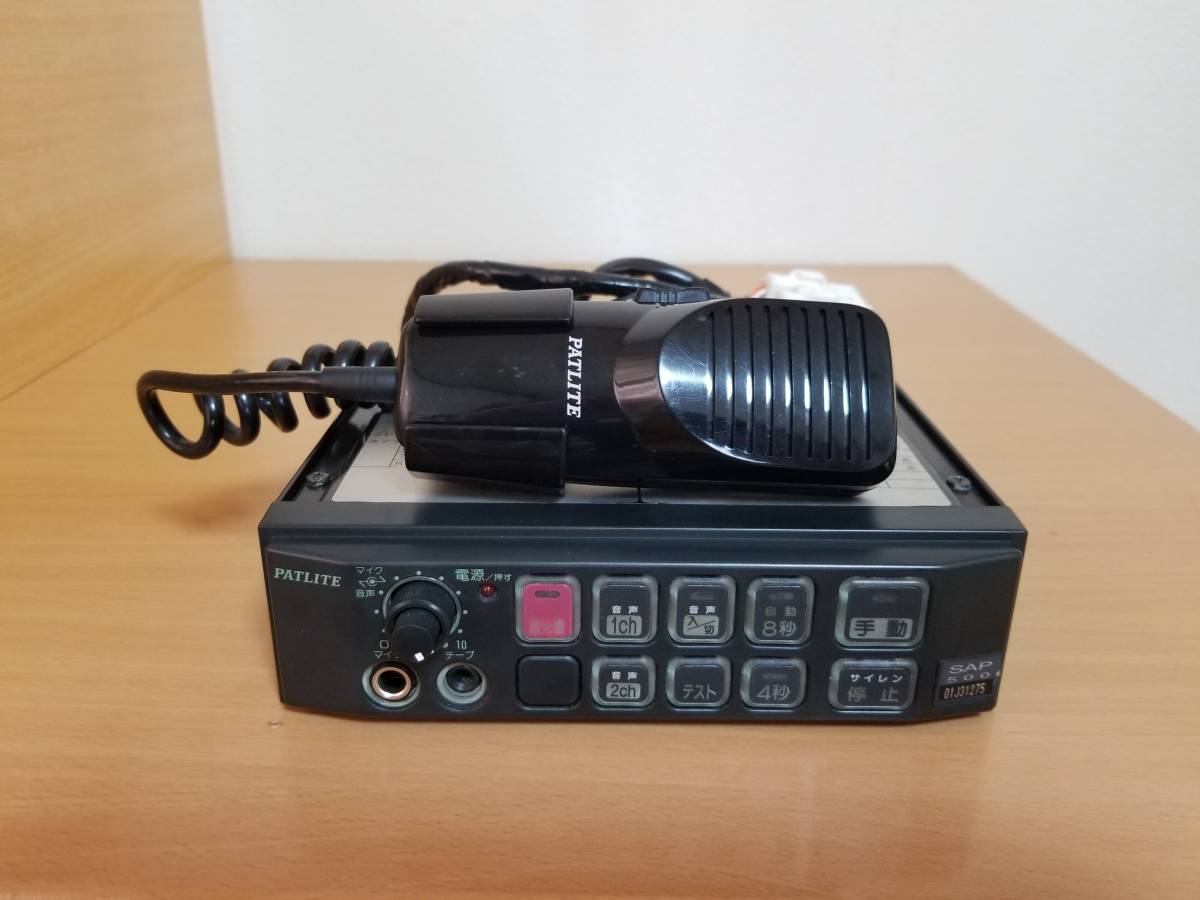 PATLITE社製 SAP500BVZ サイレンアンプ サイレンアンプ パトライト PATLITE SAP-500BVZ PATLITE社製 SAP500BVZ