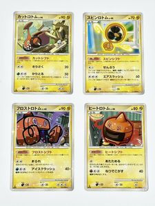 ポケモンカード ロトムのヤフオク の相場 価格を見る ヤフオク のポケモンカード ロトムのオークション売買情報は37件が掲載されています
