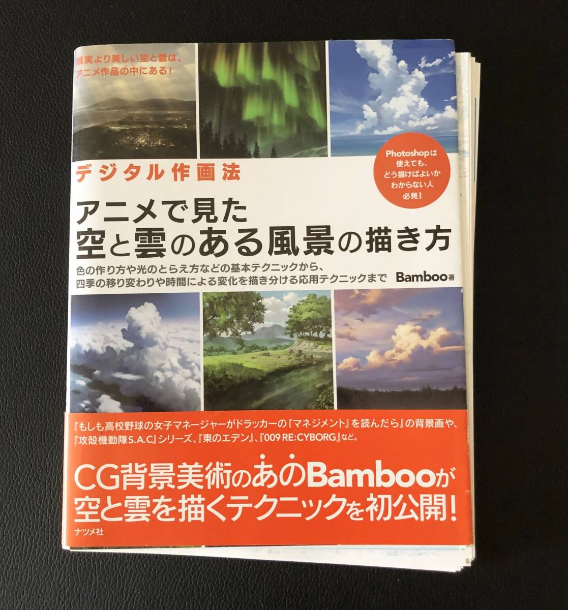 1 127 裁断本セット アニメ私塾流最速 なん も描けるようになるキャラ作画の技術 ファンタジー背景描き方教室 他 技法書 売買されたオークション情報 Yahooの商品情報をアーカイブ公開 オークファン Aucfan Com